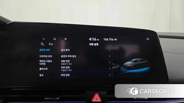 Hyundai Avante (CN7) id 4992233 из Кореи 22