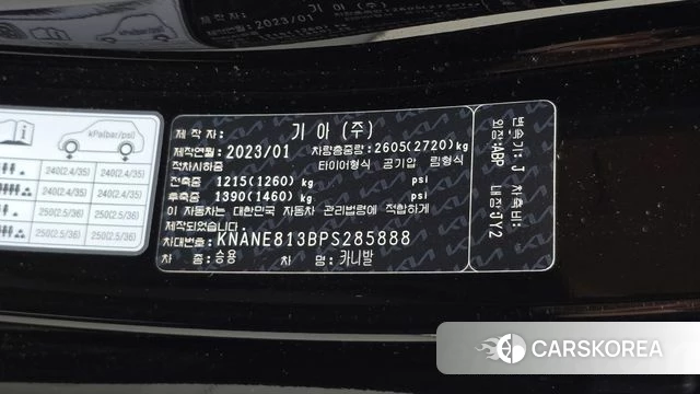 Kia Carnival 4th generation id 5012022 из Кореи 22