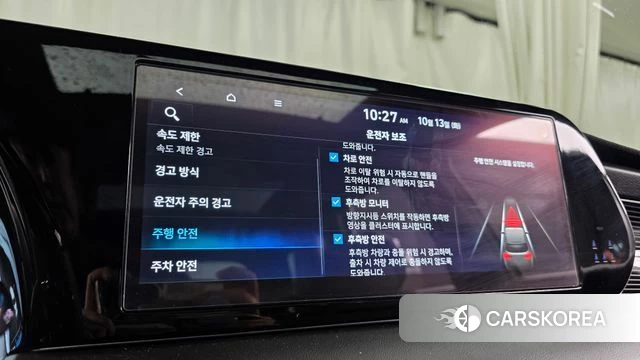 Hyundai The New Palisade id 4980555 из Кореи 22