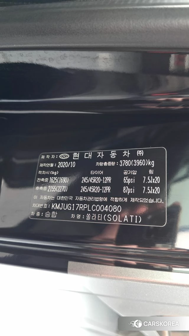 Hyundai Solati id 4952132 из Кореи 22