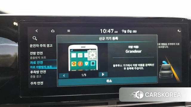 Hyundai The New Grandeur IG id 4780274 из Кореи 22