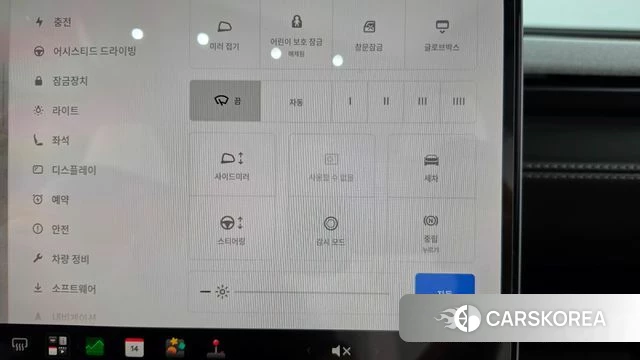 Tesla Model Y id 4847365 из Кореи 22