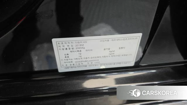 Mercedes-Benz E-Class W213 id 4983214 из Кореи 22