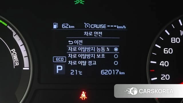 Kia The New K5 Hybrid 2nd generation id 5041848 из Кореи 22