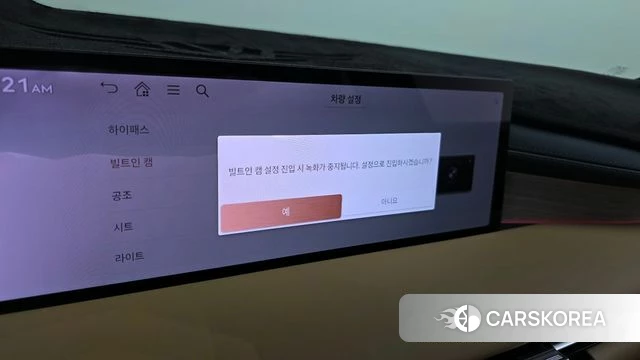 Genesis G80 (RG3) id 5015847 из Кореи 22
