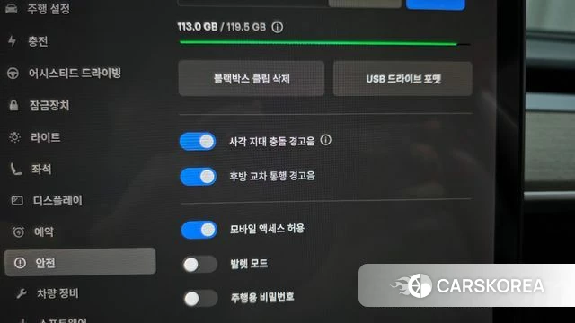 Tesla Model 3 id 4930011 из Кореи 22
