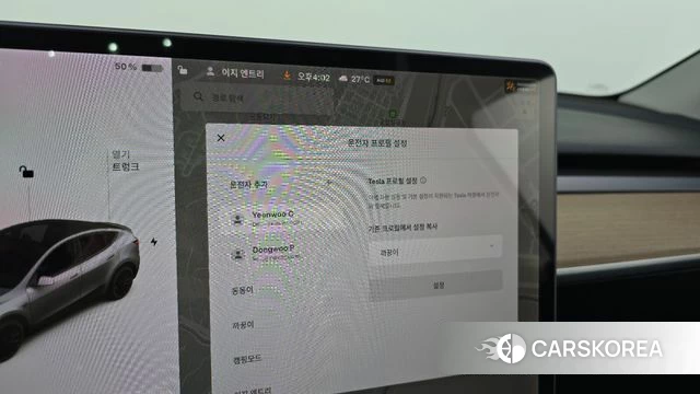 Tesla Model Y id 4731790 из Кореи 22