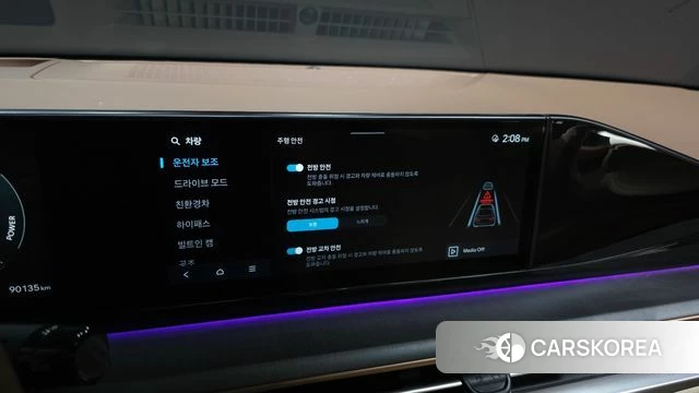Hyundai Grandeur Hybrid (GN7) id 4985807 из Кореи 22