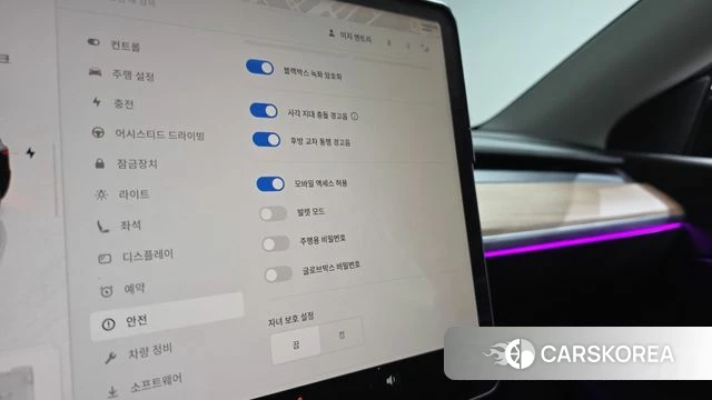 Tesla Model Y id 4991700 из Кореи 22