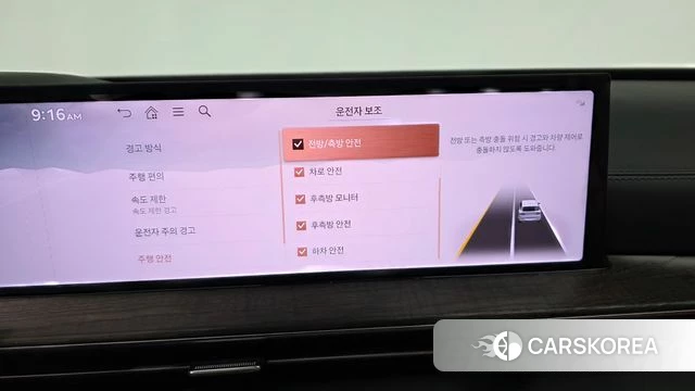 Genesis GV80 id 5015935 из Кореи 22