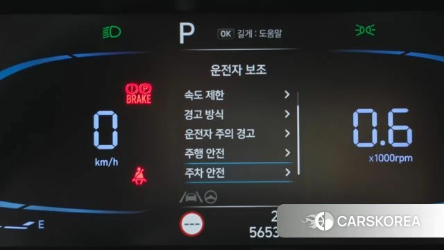 Hyundai The New Avante (CN7) id 4996430 из Кореи 22