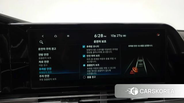 Hyundai The New Grandeur IG Hybrid id 5041228 из Кореи 22