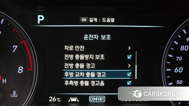 Genesis G70 id 4998870 из Кореи 22