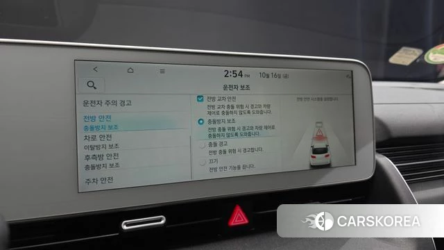 Hyundai Ionic 5 id 4996943 из Кореи 22
