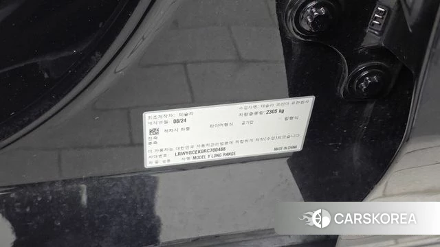 Tesla Model Y id 5032978 из Кореи 22