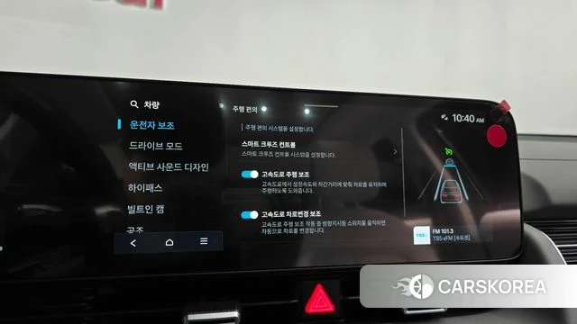 Hyundai The New Ionic 5 id 4957632 из Кореи 22