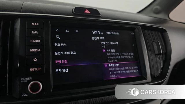 Kia The New Kia Ray id 4996298 из Кореи 22