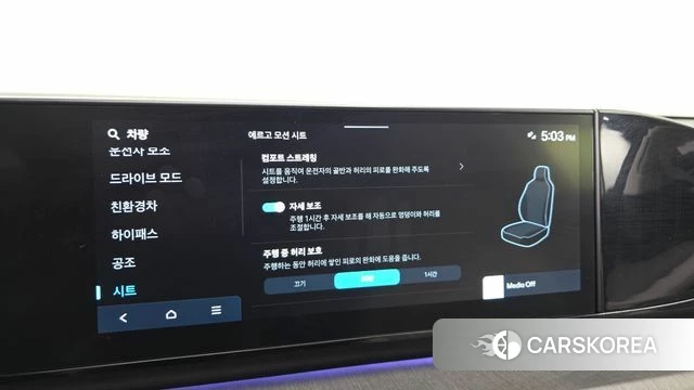 Hyundai Grandeur Hybrid (GN7) id 5011312 из Кореи 22