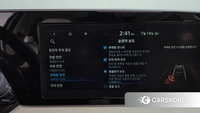 Hyundai Palisade id 4585733 из Кореи 22
