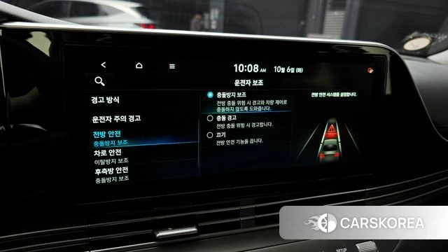 Hyundai The New Grandeur IG id 4952300 из Кореи 22