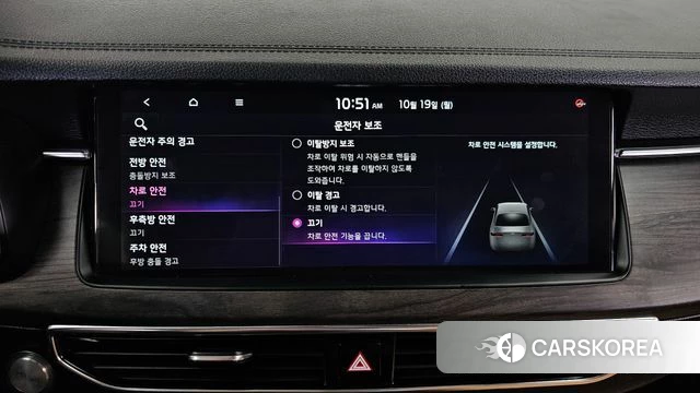 Kia K7 Premier id 5004062 из Кореи 22