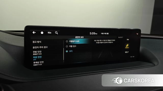 Genesis G80 (RG3) id 5002856 из Кореи 22