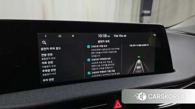 Kia EV6 id 4997516 из Кореи 22