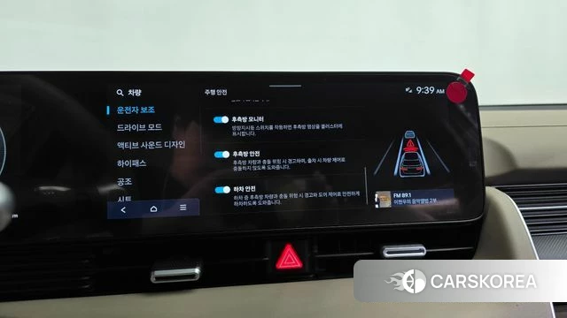 Hyundai The New Ionic 5 id 4783195 из Кореи 22