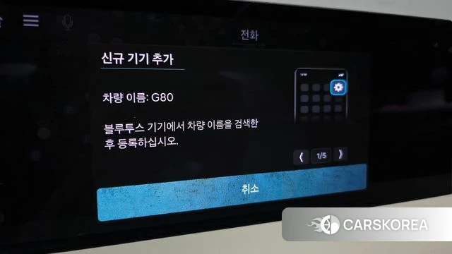 Genesis G80 (RG3) id 4995929 из Кореи 22