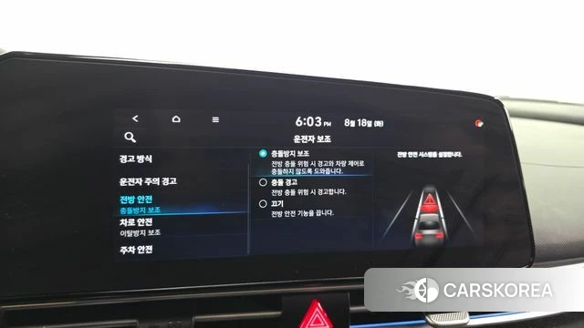 Hyundai Avante (CN7) id 4707917 из Кореи 22