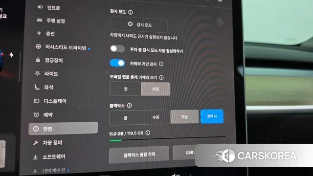 Tesla Model Y id 5033405 из Кореи 22