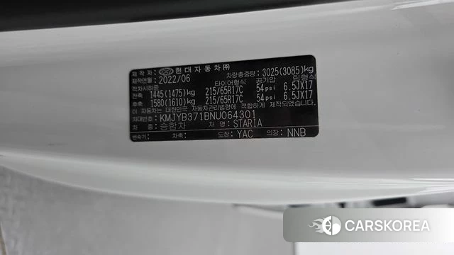 Hyundai Staria id 5027593 из Кореи 22