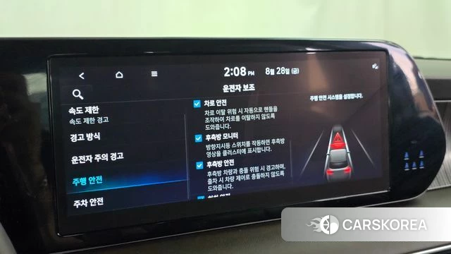 Hyundai The New Palisade id 4744842 из Кореи 22