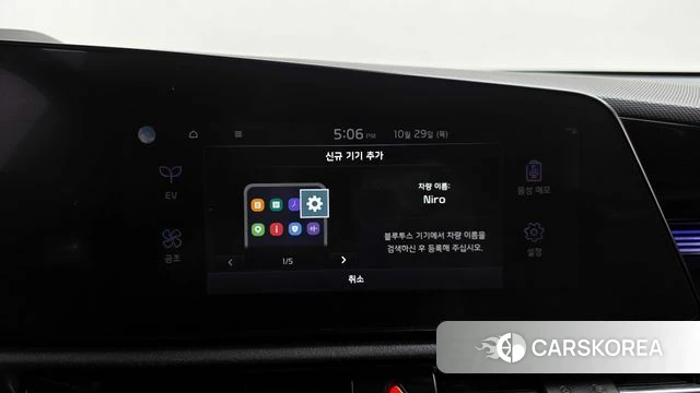 Kia Di All New Niro EV id 5052840 из Кореи 22