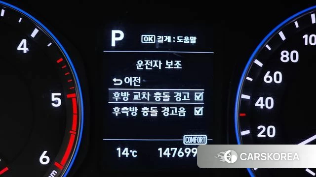 Hyundai Kona id 5054769 из Кореи 22