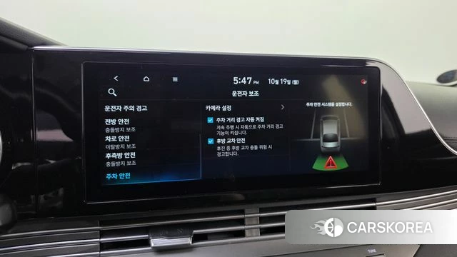 Hyundai The New Grandeur IG id 5003722 из Кореи 22