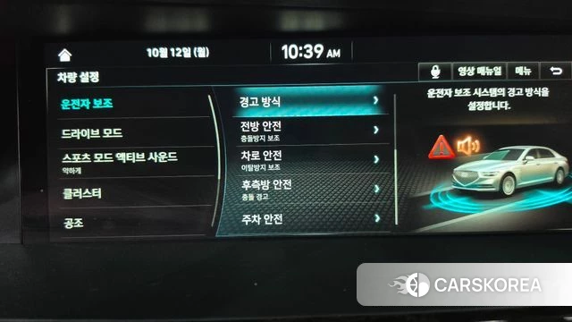 Genesis G90 id 4977411 из Кореи 22