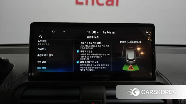 Hyundai Casper Electric id 4847438 из Кореи 22