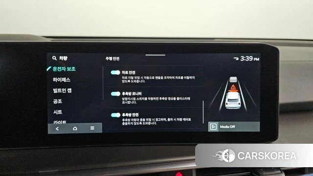 Kia The New Sorento 4th Generation id 5016072 из Кореи 23
