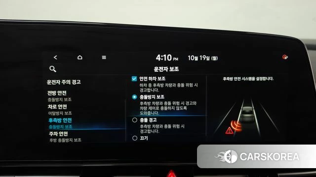 Hyundai Avante Hybrid (CN7) id 5002893 из Кореи 22