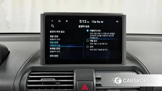 Hyundai Casper id 4965948 из Кореи 22