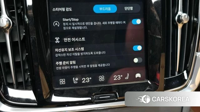 Volvo S90 id 4980868 из Кореи 22