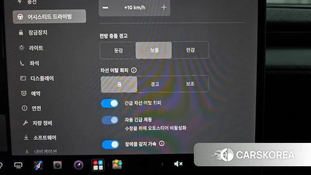 Tesla Model Y id 4921031 из Кореи 22