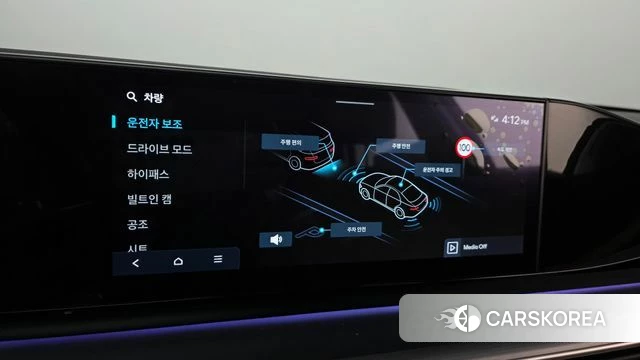 Hyundai Grandeur (GN7) id 4950365 из Кореи 22