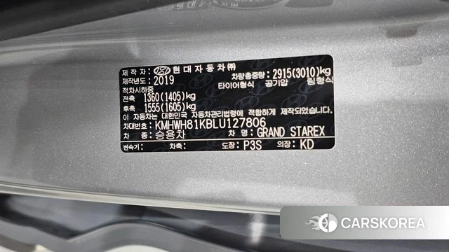 Hyundai The New Grand Starex id 5048096 из Кореи 22