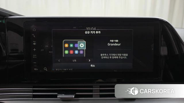 Hyundai The New Grandeur IG id 4794005 из Кореи 22