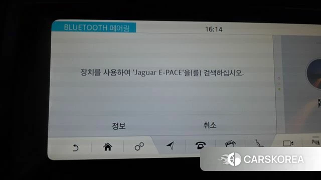 Jaguar E-PACE id 4233122 из Кореи 22