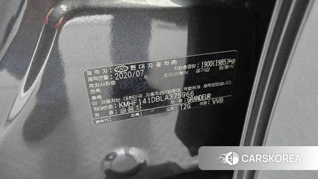Hyundai The New Grandeur IG id 4959637 из Кореи 22