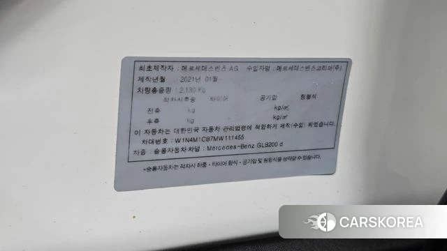 Mercedes-Benz GLB-Class X247 id 5022851 из Кореи 22