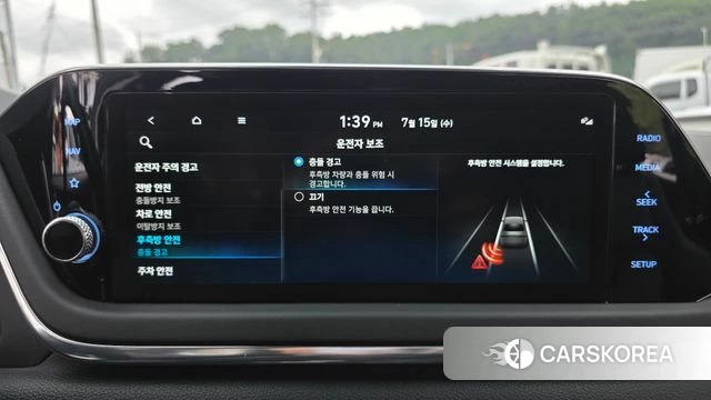 Hyundai Sonata (DN8) id 4593553 из Кореи 22